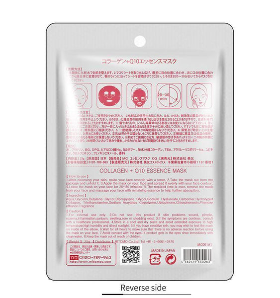 Mitomo Collagen + Q10 Elasticity Facial Essence Mask MC001-A-1
