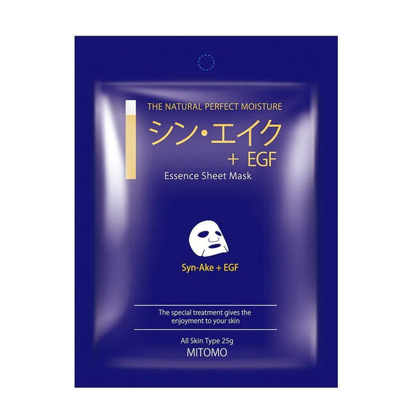 MITOMO Special Promotional Face Mask Sheets - pack of 20  LUCKY BOX set 01