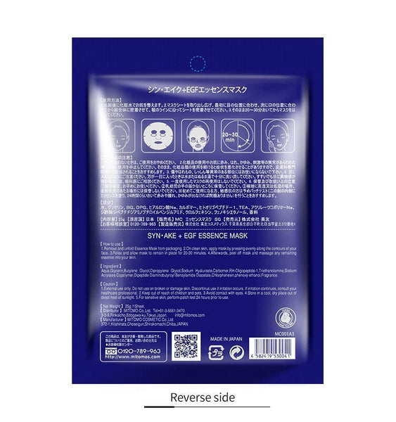 Mitomo Syn-Ake + EGF Snowing Facial Essence Mask MC001-A-3