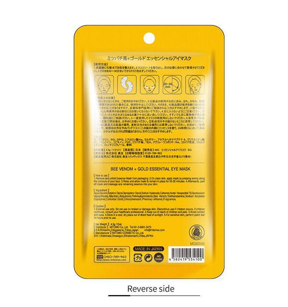 Mitomo Bee venom + Gold Essence Eye Sheet Mask MC002-A-0