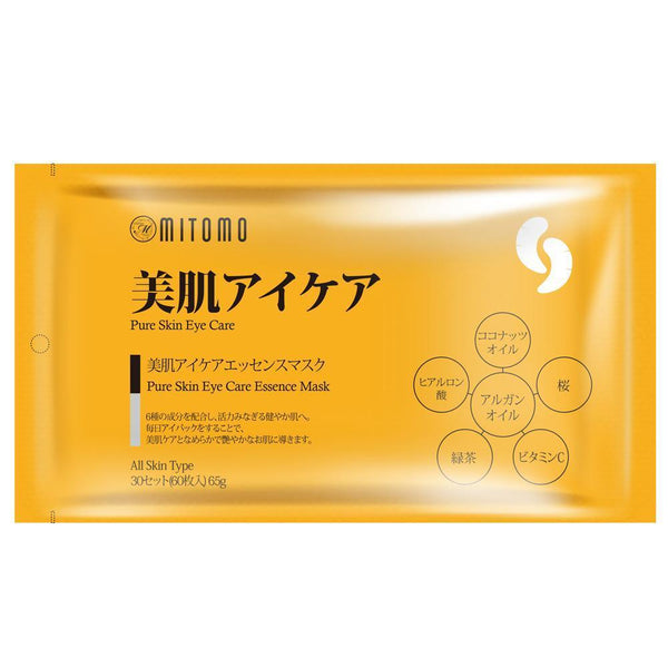Mitomo Japan Argan Oil Pure Skin Eye Care Essence Mask 60PCS/pack MC005-A-0