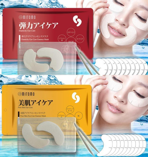 Mitomo Japan Argan Oil Pure Skin Eye Care Essence Mask 60PCS/pack MC005-A-0