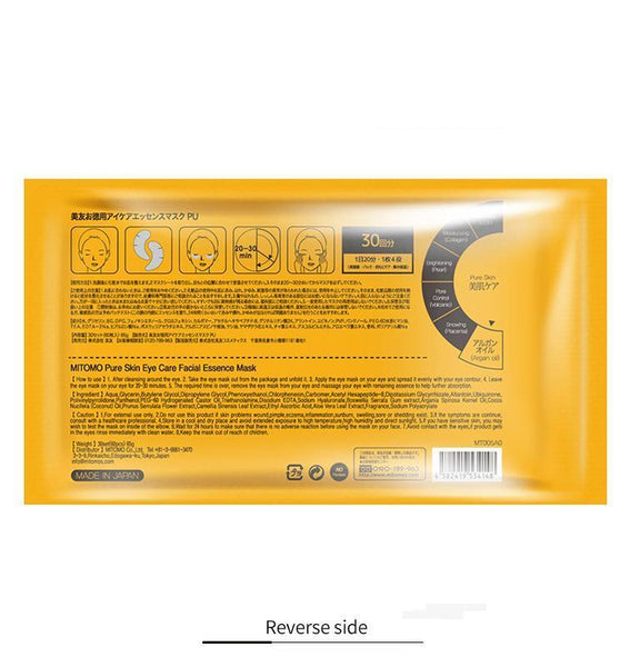Mitomo Japan Argan Oil Pure Skin Eye Care Essence Mask 60PCS/pack MC005-A-0