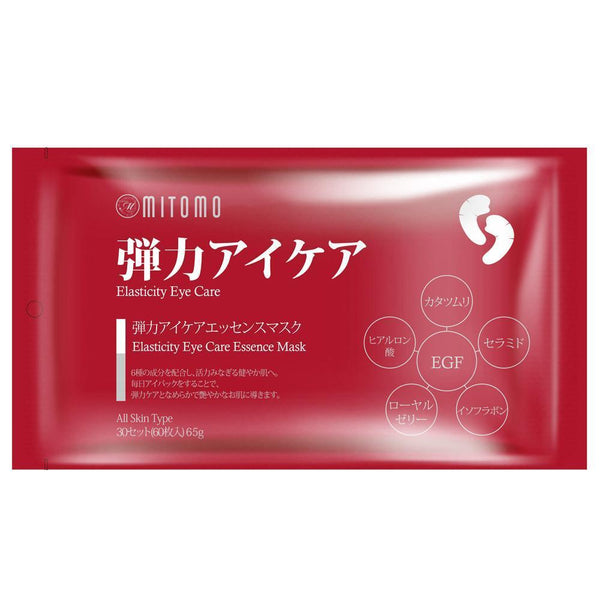 Mitomo Japan EGF Pure Skin Eye Care Essence Mask 60PCS/pack MC005-B-0