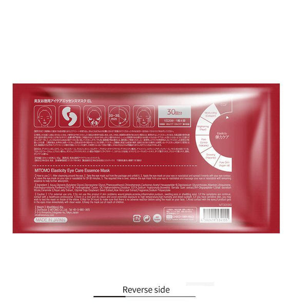 Mitomo Japan EGF Pure Skin Eye Care Essence Mask 60PCS/pack MC005-B-0