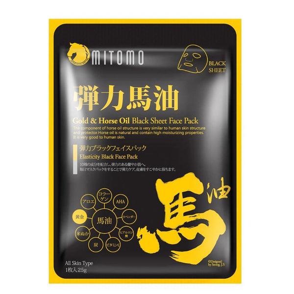 Japan MITOMO Recommended MC Series Wholesale Starter Kit Facial Essence Mask [10 Items][4 Pieces/Item][Total 40 Pieces]