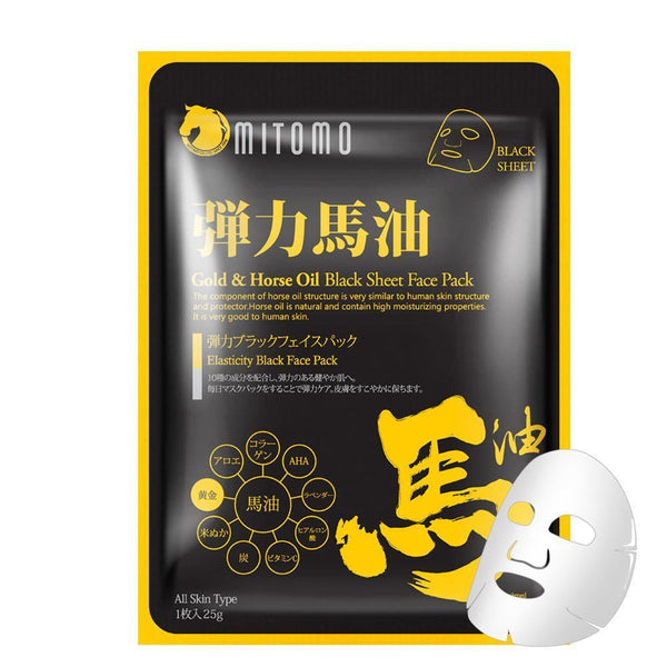 Mitomo Japan Horse Oil+ Gold Elasticity Black Facial Mask MC740-A-0