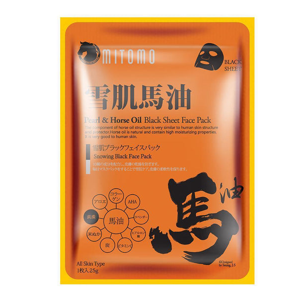 Japan MITOMO Japan Horse Oil+ Pearl Snowing Black Facial Mask  MC740-A-2