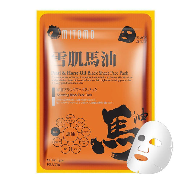 Japan MITOMO Japan Horse Oil+ Pearl Snowing Black Facial Mask  MC740-A-2
