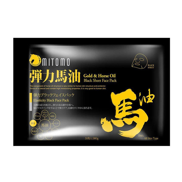 Mitomo Japan Horse Oil+ Gold Elasticity Black Facial Mask 31 PCS/PACK MC740-C-0