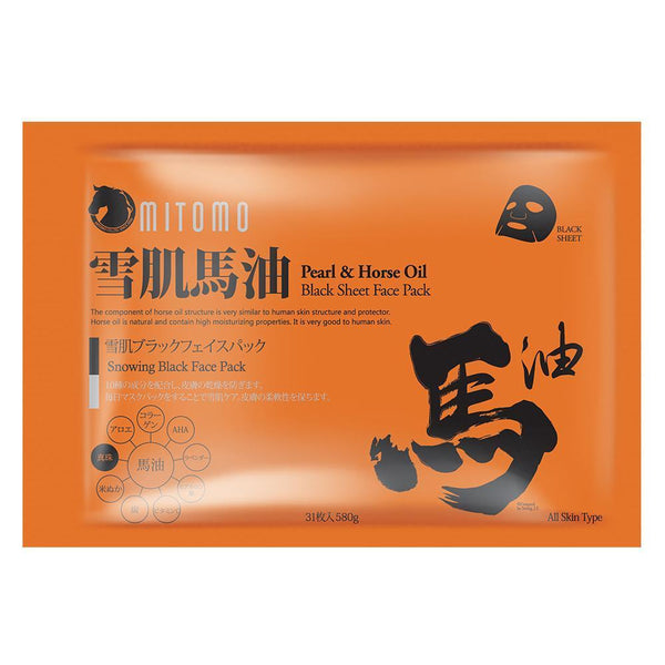 Mitomo Japan Horse Oil+Pearl Snowing Black Facial Mask 31 PCS/PACK MC740-C-1
