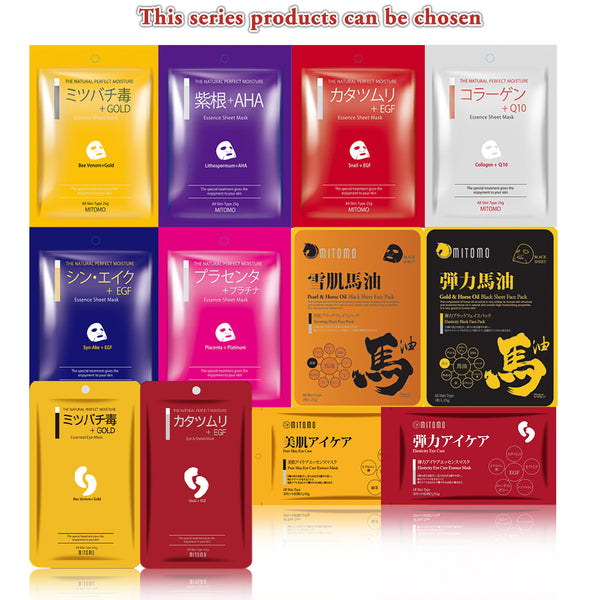 SET A. Mystery Box 20PCS MITOMO Japan Mask Sheet Double Your Value [MBLB00020]