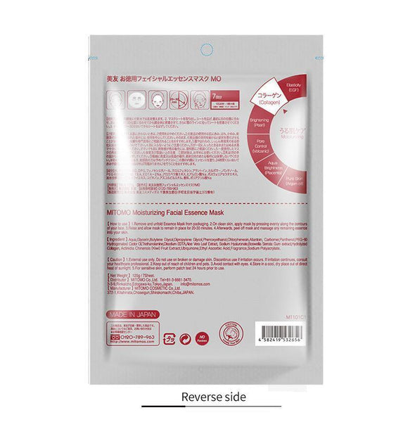 Mitomo Japan Collagen Moisturizing Care Facial Essence Mask 7 PCS/Pack MT101-C-1