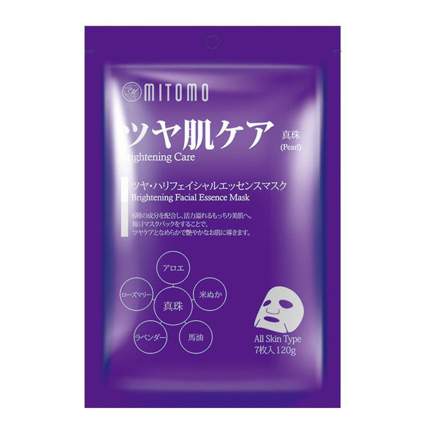 Mitomo Japan Pearl Brightening Care Facial Essence Mask 7 PCS/Pack MT101-C-2