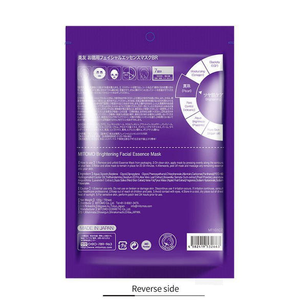 Mitomo Japan Pearl Brightening Care Facial Essence Mask 7 PCS/Pack MT101-C-2