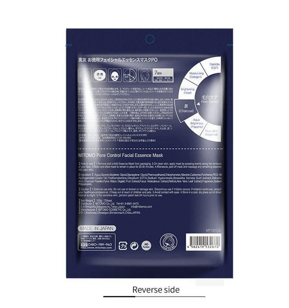 Mitomo Japan Charcoal Pore Care Facial Essence Mask 7 PCS/Pack MT101-C-3