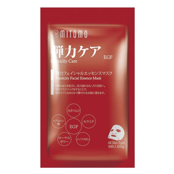 Mitomo Japan EGF Elasticity Care Facial Essence Mask 36 PCS/Pack MT101-E-0