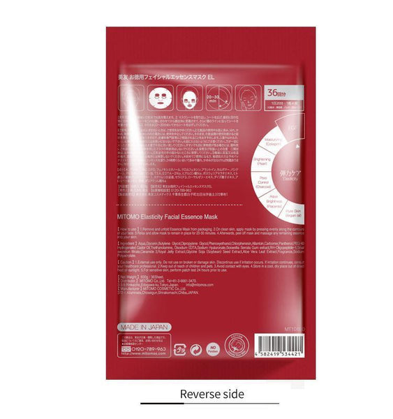 Mitomo Japan EGF Elasticity Care Facial Essence Mask 36 PCS/Pack MT101-E-0