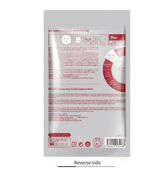 Mitomo Japan Collagen Moisturizing Care Facial Essence Mask 36 PCS/Pack MT101-E-1