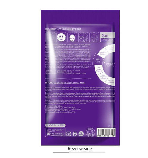 Mitomo Japan Pearl Brightening Care Facial Essence Mask 36 PCS/Pack MT101-E-2