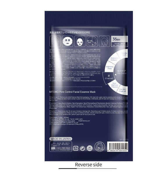 Mitomo Japan Charcoal Pore Care Facial Essence Mask 36 PCS/Pack MT101-E-3