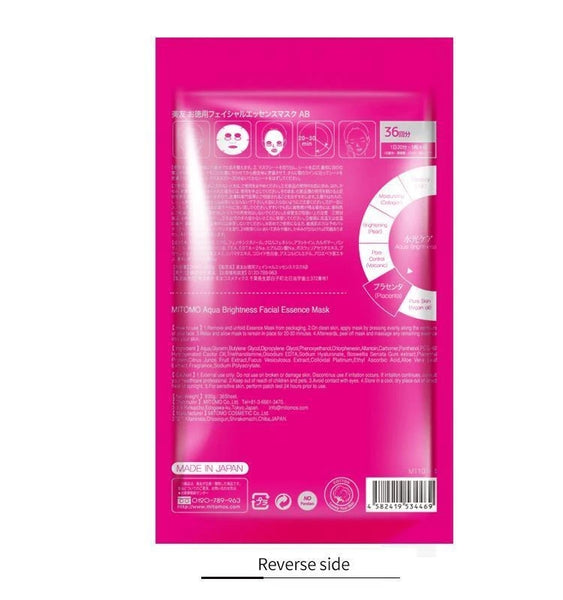 Mitomo Japan Snowing Care Facial Essence Mask 36 PCS/Pack MT101-E-4