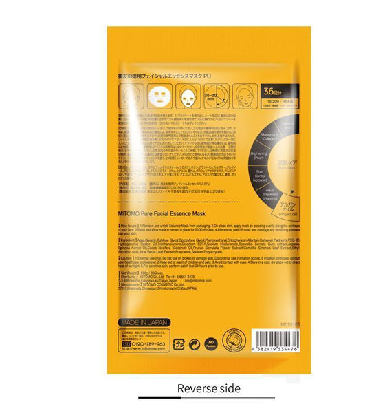 Mitomo Japan Argan Oil Pure Care Facial Essence Mask 36 PCS/Pack MT101-E-5