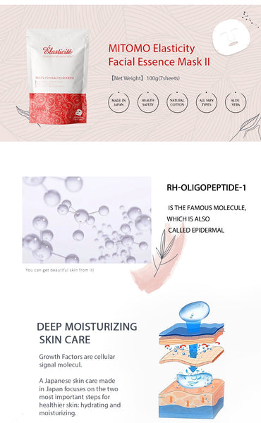 [MT202-C-0]MITOMO Elasticity Facial Essence Mask II (7sheets)