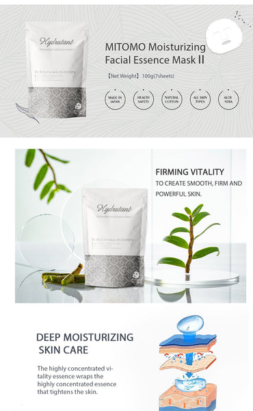 [MT202-C-1]MITOMO Moisturizing Facial Essence Mask II(7sheets)