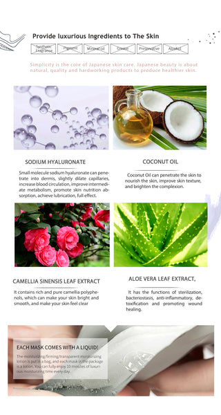 [MT202-C-5]MITOMO Pure Facial Essence Mask Il (7sheets)