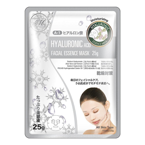 Mitomo Facial Anti-Inflammation Skincare Beauty Face Mask Sheet bundles: 4 types – 16 packs - Mitomo America