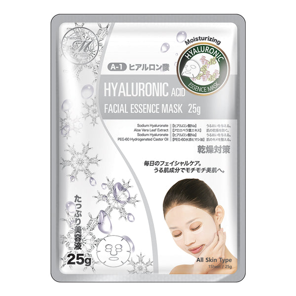 MITOMO SPECIAL ANTI-INFLAMMATION AMAZING SET with 25 masks