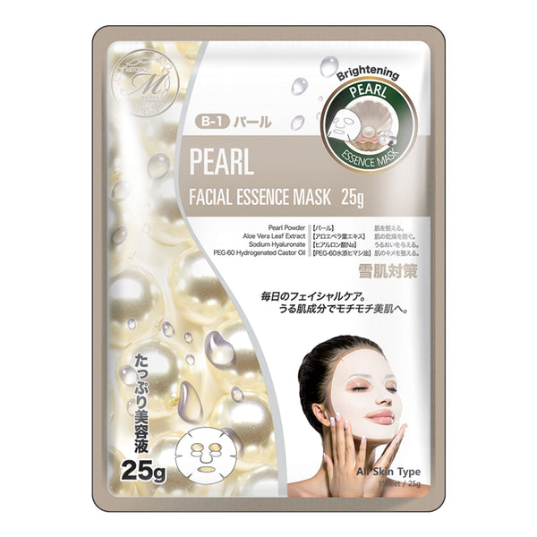 MITOMO SPECIAL BRIGHTENING AMAZING SET with 25 masks