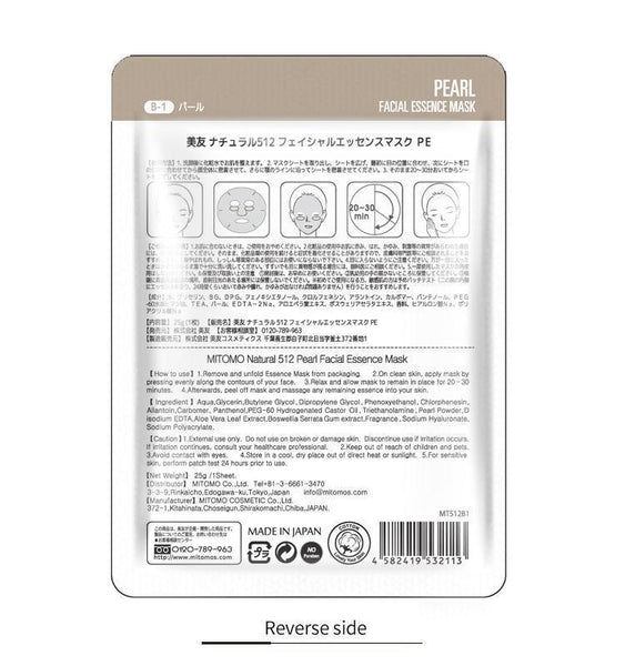 MITOMO Natural Pearl Brightening Facial Essence Mask MT512-B-1