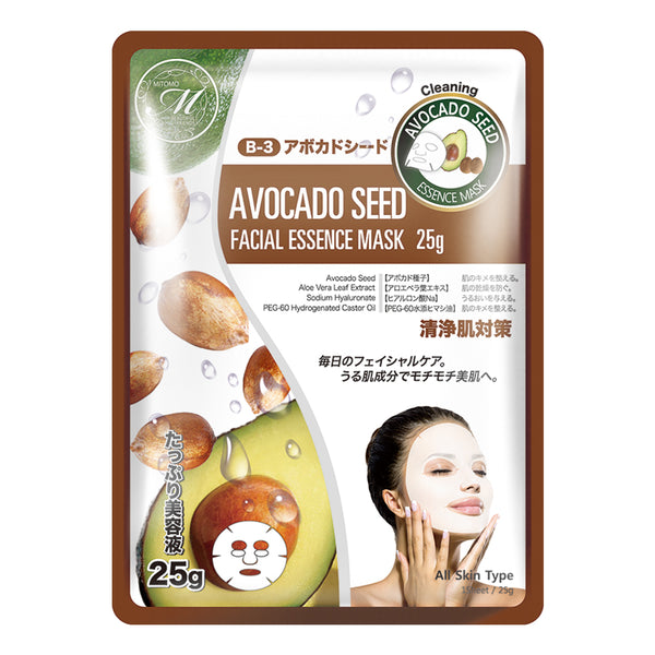 MITOMO SPECIAL CLEANSING AMAZING SET with 25 masks
