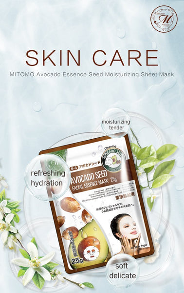 MITOMO Natural Avocado Seed Cleaning Facial Essence Mask MT512-B-3