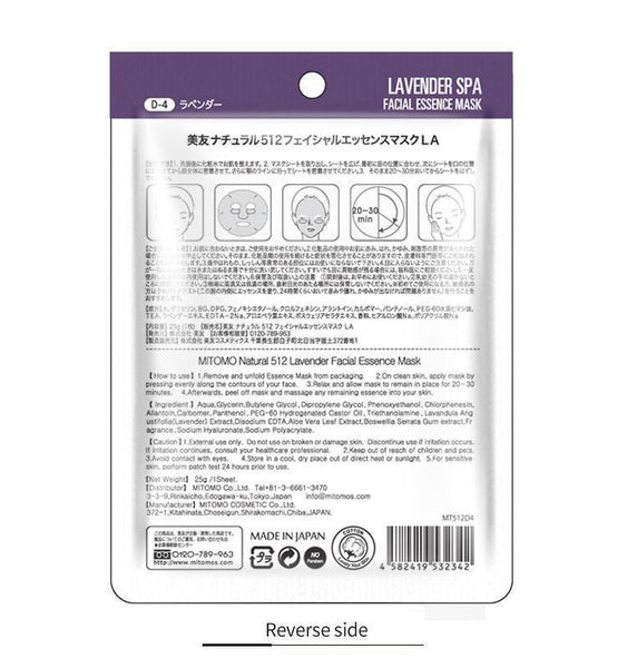 MITOMO Natural Lavender Balancing Facial Essence Mask MT512-D-4