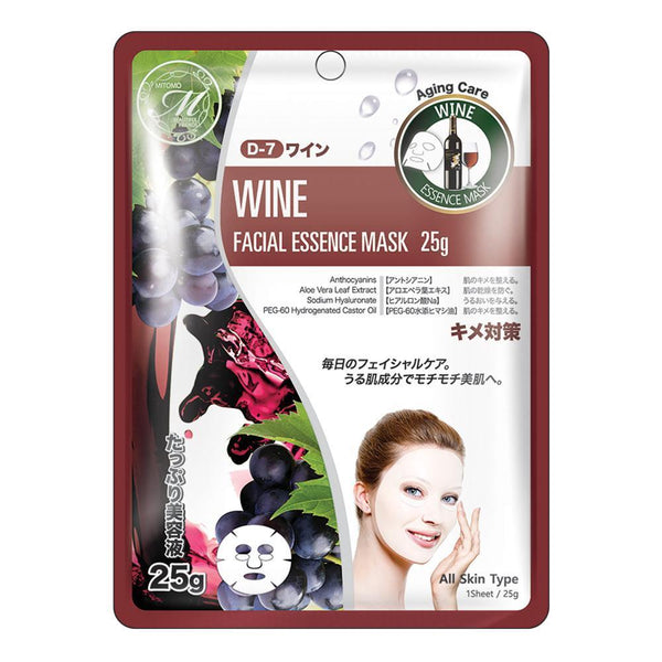 Japan MITOMO Recommended MT512 Series Wholesale Starter Kit Facial Essence Mask [25 Items][2 Pieces/Item][Total 50 Pieces]