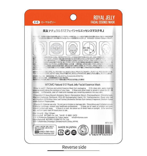 MITOMO Natural Royal Jelly Cleanliness Facial Essence Mask MT512-E-0