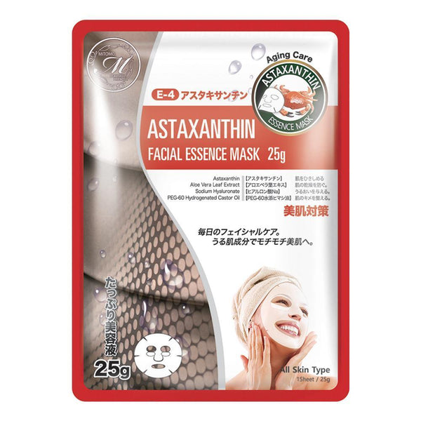 Japan MITOMO Recommended MT512 Series Wholesale Starter Kit Facial Essence Mask [25 Items][2 Pieces/Item][Total 50 Pieces]