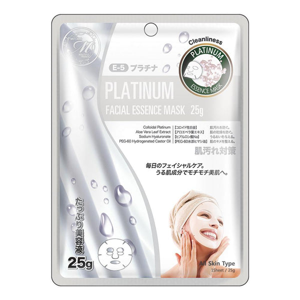 Mitomo Facial Cleansing Skincare Beauty Face Mask Sheet bundles: 4 types – 16 packs - Mitomo America