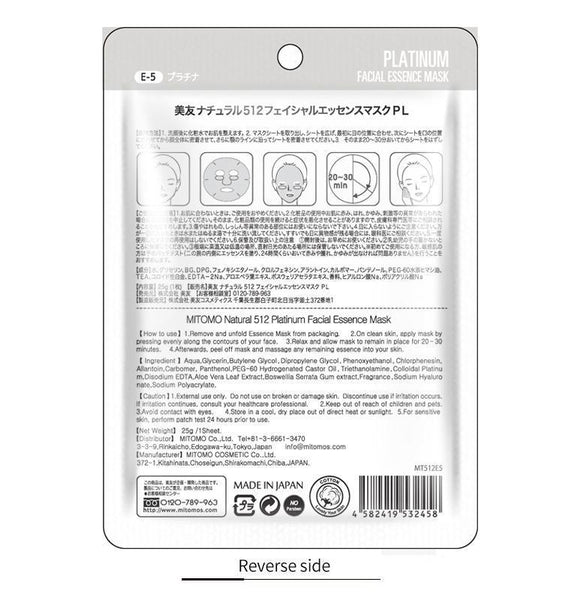 MITOMO Natural Platinum Nutrition Facial Essence Mask MT512-E-5