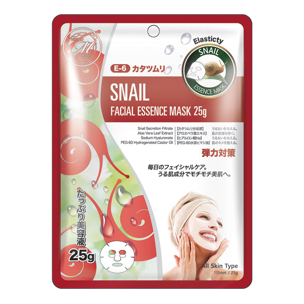 MITOMO SPECIAL ANTI-INFLAMMATION AMAZING SET with 25 masks
