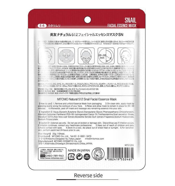 MITOMO Natural Snail Regeneration Facial Essence Mask MT512-E-6