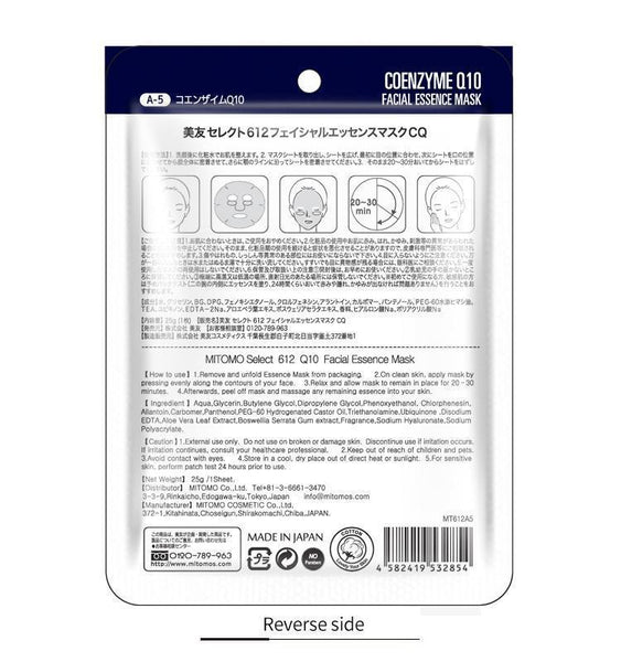 MITOMO Natural Q10 Moisturizing Vibrancy Facial Essence Mask MT612-A-5