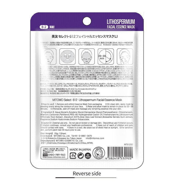 MITOMO Natural Lithospermum Cleanliness Moisturizing Facial Essence Mask MT612-B-2