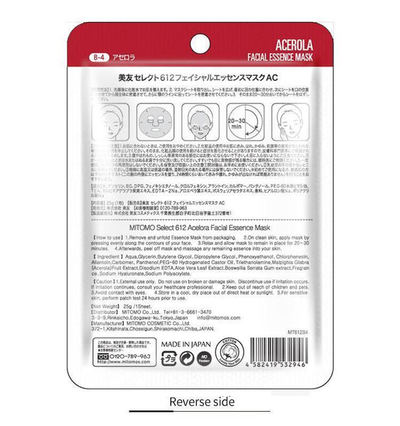 MITOMO Natural Acerola Elasticity Brightening Facial Essence Mask MT612-B-4