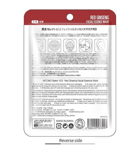 MITOMO Natural Red Ginseng Elasticity Brightening Facial Essence Mask MT612-C-9