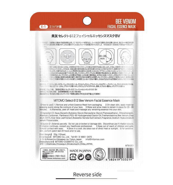 MITOMO Natural Bee Venom Cleanliness Moisturizing Facial Essence Mask MT612-E-1