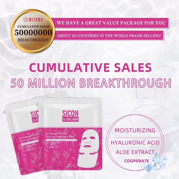 NEW! Popular in JAPAN 2x Collagen SICON Face and Neck Mask Pack [SI001-A-035]